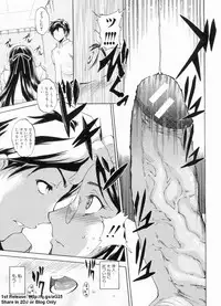 [Amano Kazumi] Dereka Kouryaku Manual