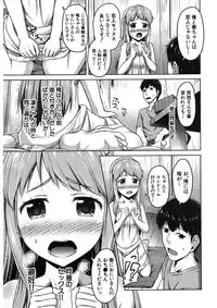 COMIC Mugen Tensei 2017-11 [Digital]