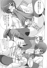 [Anthology] Josou Anthology Josou Dorei