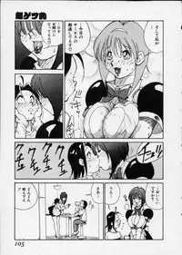 [1ROO] Hakudaku Densetsu