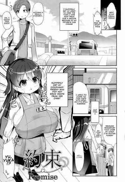 Punipuni Chiccha Tappotapo Ch. 1-2