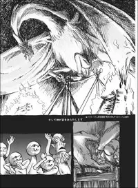 [Horihone Saizou] Kurikaeshi