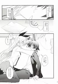 (SC62) [Zattou Keshiki (10mo, Shino)] Rakushiyo! (Nisekoi)