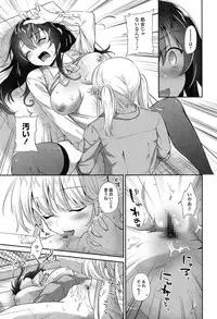 [Amanagi Seiji] Yuri Iro no Hibi [Digital]