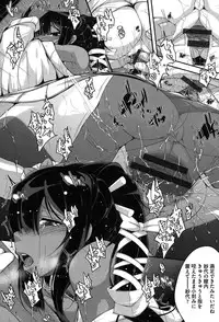 [Anthology] Niji "Lo" 2-nensei [Digital]