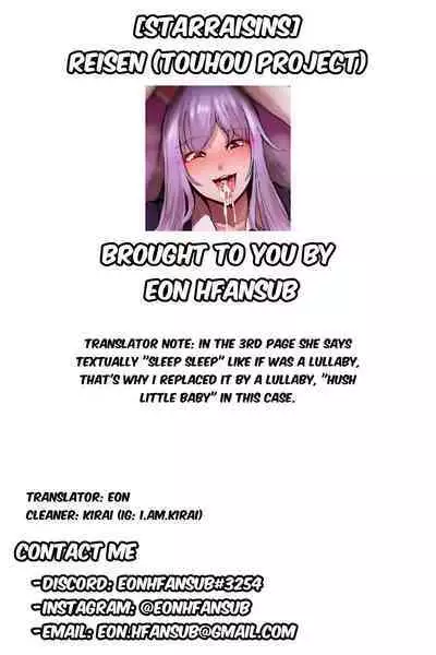 [Starraisins] 2022-02-02 (Touhou Project) [English]