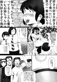 (COMITIA97) [Nahapuro (Araburu Kumaneko)] OVER REV - Oogui Musumetachi no Hibi 2