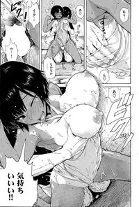 COMIC Kairakuten 2015-08