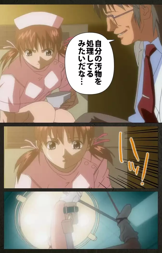 Yakin Byoutou Kranke Kodama Hikaru Complete Ban