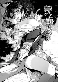 COMIC HANA-MAN 2019-02 [Digital]