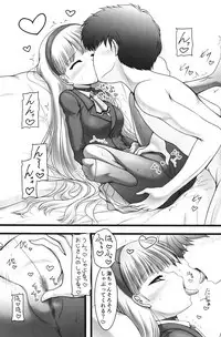 (C94) [Ai Wa Kurayami (Marui Ryuu)] Shining Knight Blue (Magic Knight Rayearth)