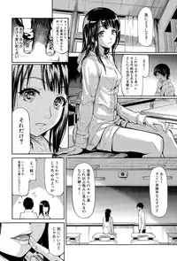 COMIC Mugen Tensei 2015-11