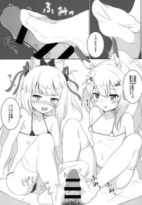 (C94) [Kitchen Studio (Hikou Nabe, Dao21)] Hekiran no Umi ni Mita Gensou -Kuchikukan Soapland Keikaku- (Azur Lane)