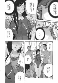 COMIC Megamilk 2010-08 Vol. 02