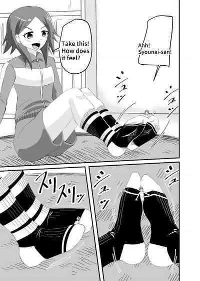 Socks Fetish