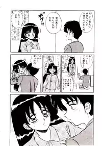 [Shinkuukan] Otome Chuuihou