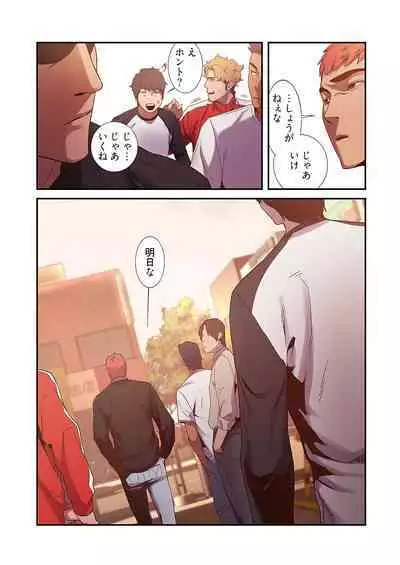 [Yansae] Seizan Tobaku (Special Edition) 1