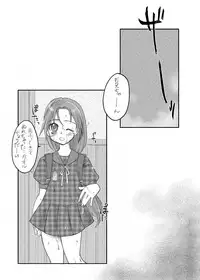 [Sarurururu (Doru Riheko)] My Dear Little Sister (King of Fighters)