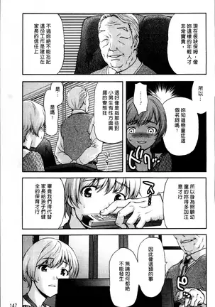 Kohjyo Ryojyoku AHAN