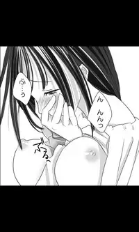 [Sakuragumi] Iede Musume Series Dai-16-wa - Kyouka 1