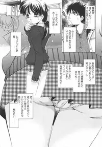 [Sada Ko-ji] Chigoku Shoujo ~Kyousei Kaikan~