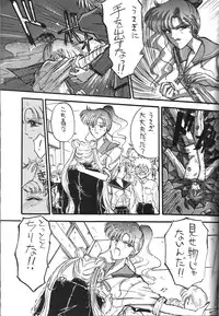 (C44) [Kaishaku (Various)] Kaishaku 6 Seppuku Keikaku (Various)