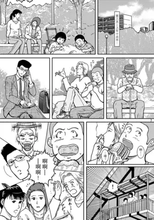 NIGHTFLY vol.7 EVE of DESTRUCTION pt.3