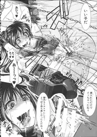 [hal] Kairakuen -Buta Ika na Watashi-