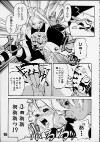 (C55) [Gebokudou] S ERO 3 (Street Fighter 2, Darkstalkers, Rockman Dash)