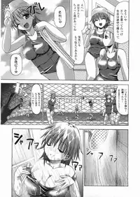 Comic Unreal 2008-06 Vol. 13