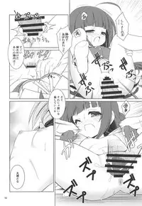 [Getsusekai (Motoe Hiroya)] Komodo Dragon! (Ryuuou no Oshigoto!)