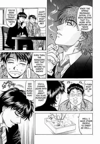 Caster Natsume Reiko no Yuuwaku Vol. 2