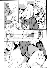 COMIC Penguin Celeb 2013-07