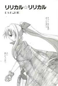 [Anthology] Magical Lolikko!