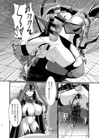 [Gekkou Tei (Seres Ryu)] Aku no Soshiki de no Oshioki time [Digital]