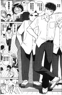 [Futamaro] Hatsujou Bishoujo no Midara na Mitsutsubo | 発情美少女的淫蕩的蜜壺 [Chinese]