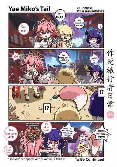 Makedie traveler daily life
