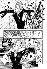 [Iogi Juichi] Exorsister Maria 2