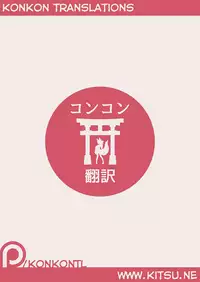 MOUSOU Mini Theater 43