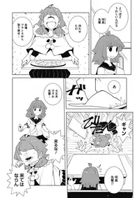 COMIC Megastore Alpha 2017-03 [Digital]