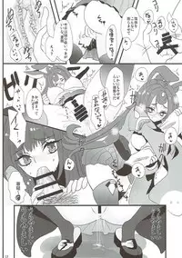 (C93) [MAXI (Puti)] Kemonini Kuubo no Suki na Koto (Azur Lane)