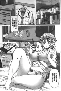 [RED-RUM] Kagome no Inyoku - After School Lady | 籠姬的淫欲 [Chinese]