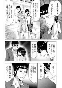 [Daidai] Senpai no Aijin [Digital]