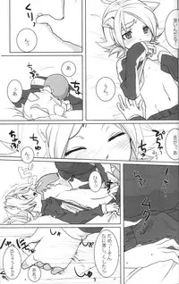 [Omori unko] Ookami san ga yatte kita (RAW)