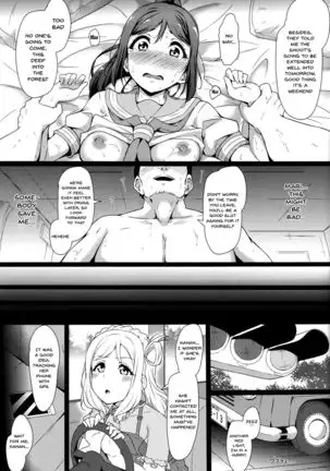 KANAKAN Kanan-chan Dai Pinch | KANAKAN Kanan-chan's In Danger