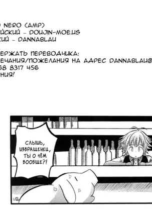 Damasare Oujo Elizabeth | Elizabeth the Deceived Princess