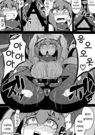 장갑항모 다이호 일제점검