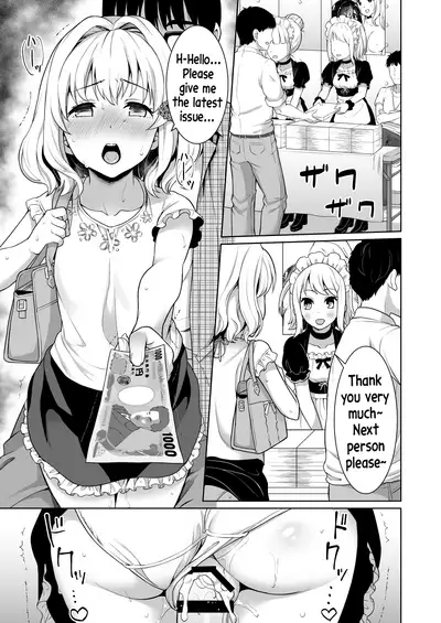 Event no Retsu de...