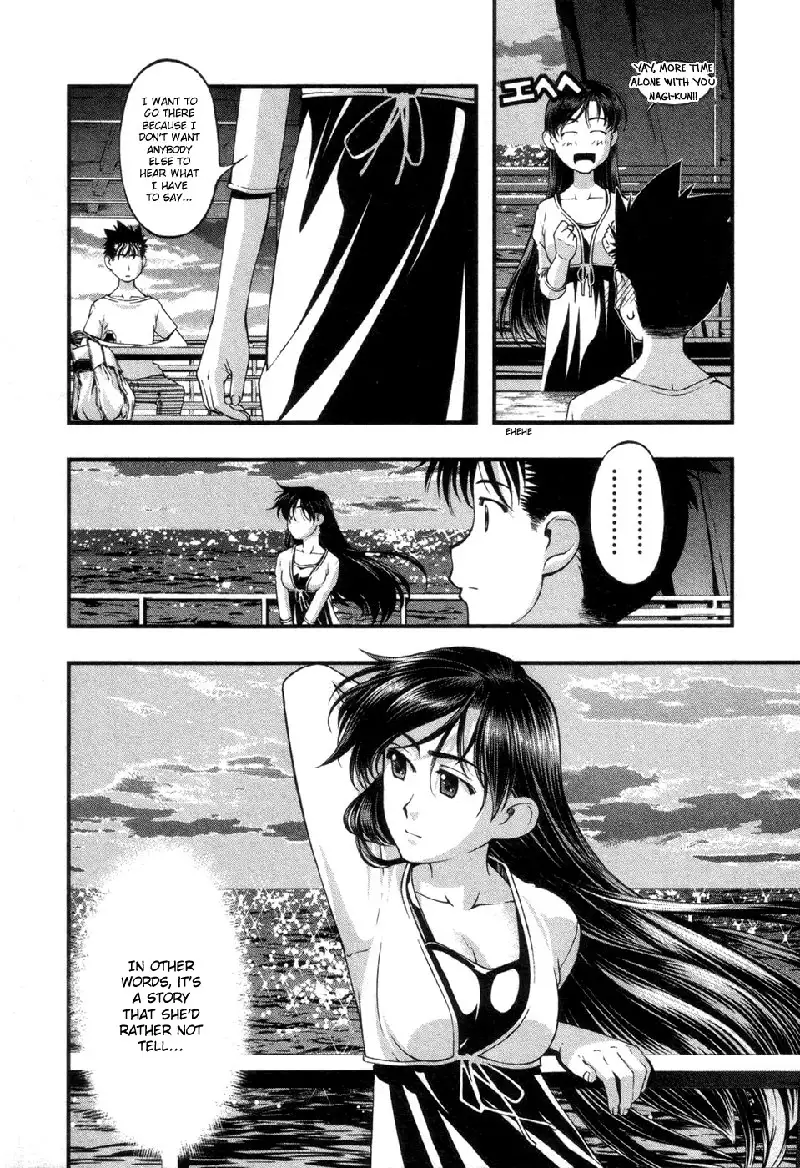 Umi No Misaki V7 - Ch54