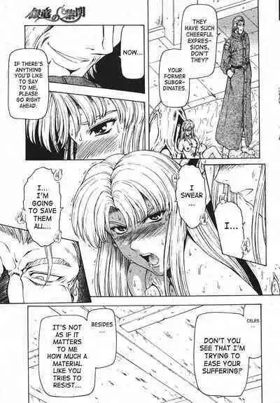 Ginryuu no Reimei | Dawn of the Silver Dragon